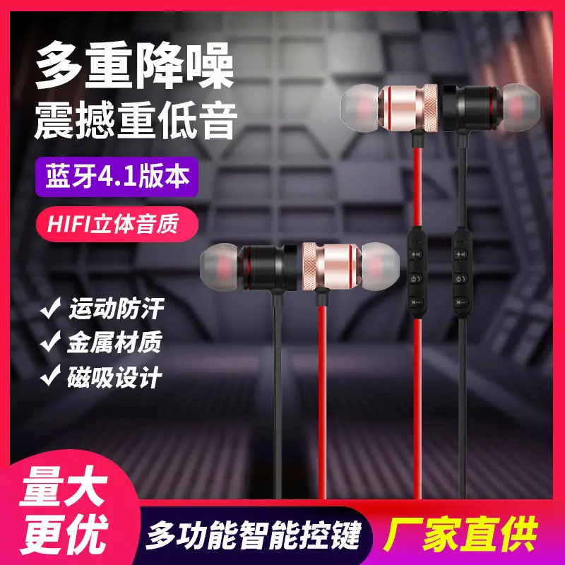 Magnetic Wireless Earbuds with Voice Control for iPhone/iPad/iPhone — feature 9