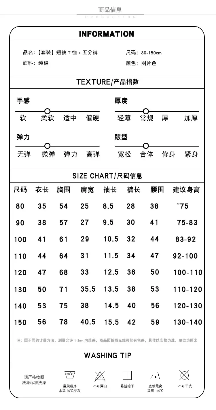 Boys Green Short Sleeve T-Shirt & Shorts Set 2023 — feature 1