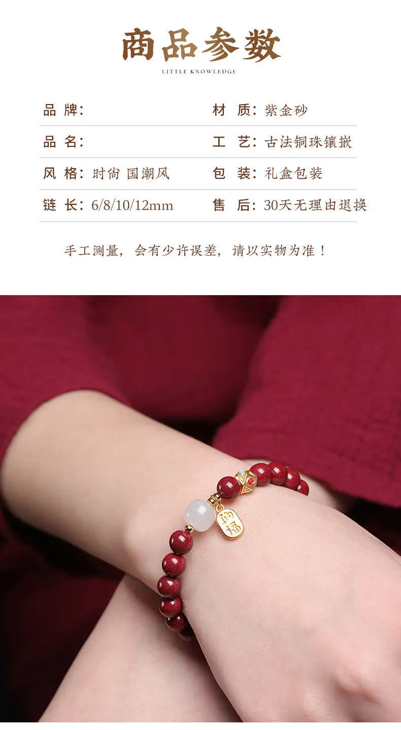 Red Natural Beads Lucky Amulet Bracelet for Women Men — feature 10