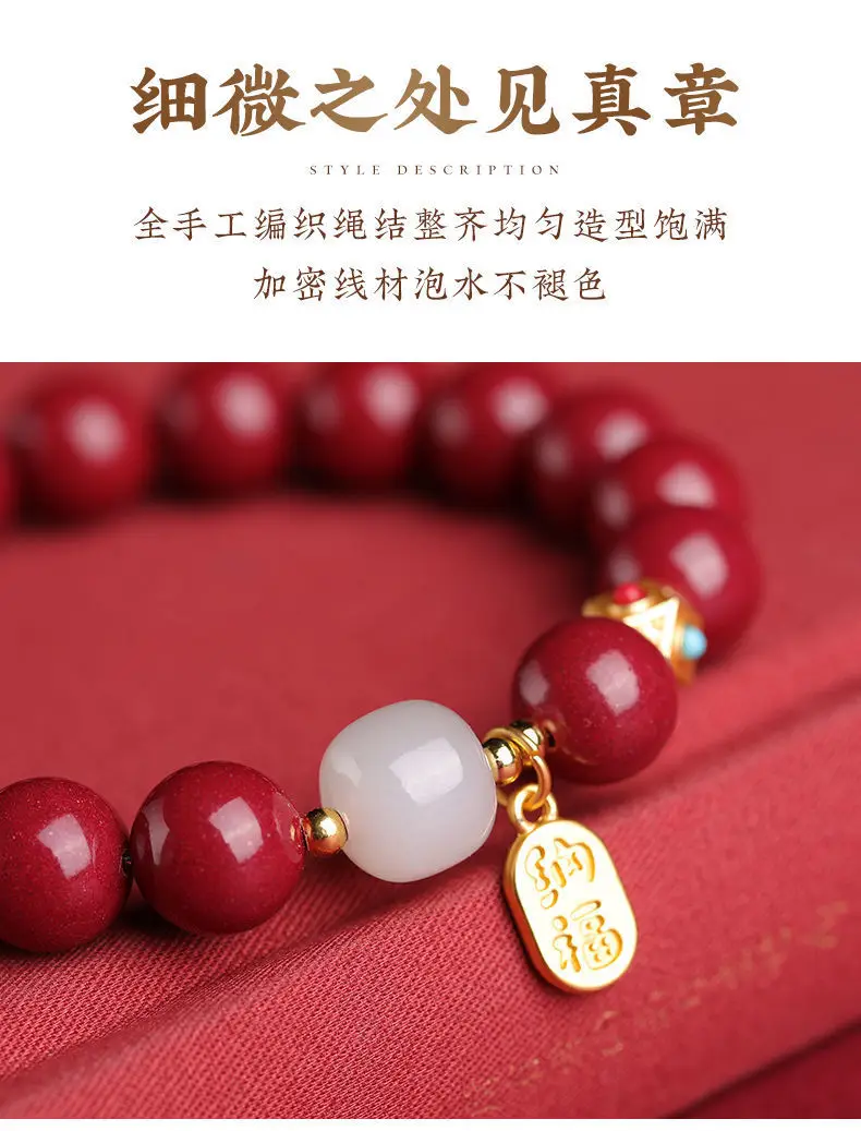 Red Natural Beads Lucky Amulet Bracelet for Women Men — feature 2