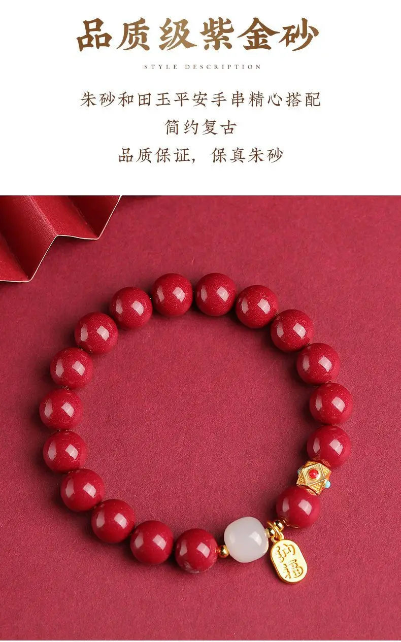 Red Natural Beads Lucky Amulet Bracelet for Women Men — feature 4
