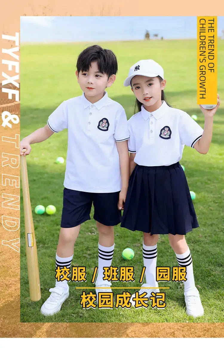 Men Polo Short Sleeve Polo Shirt Black Shorts Set White — feature 1