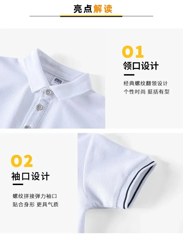 Men Polo Short Sleeve Polo Shirt Black Shorts Set White — feature 3