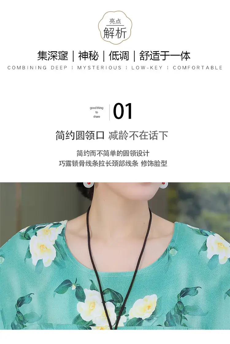 2023 Cotton Silk Floral Long Dress Large Size — feature 6