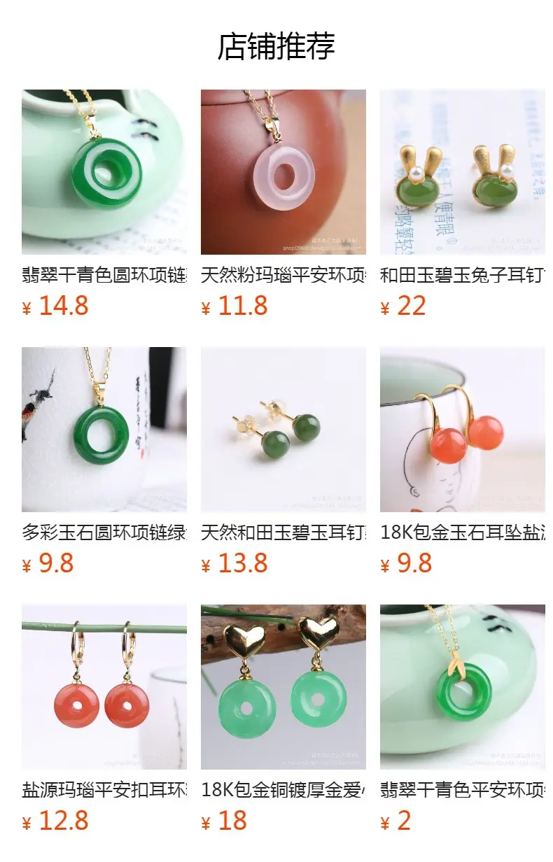 Natural Xinjiang White Jade Earrings S925 Silver — feature 1
