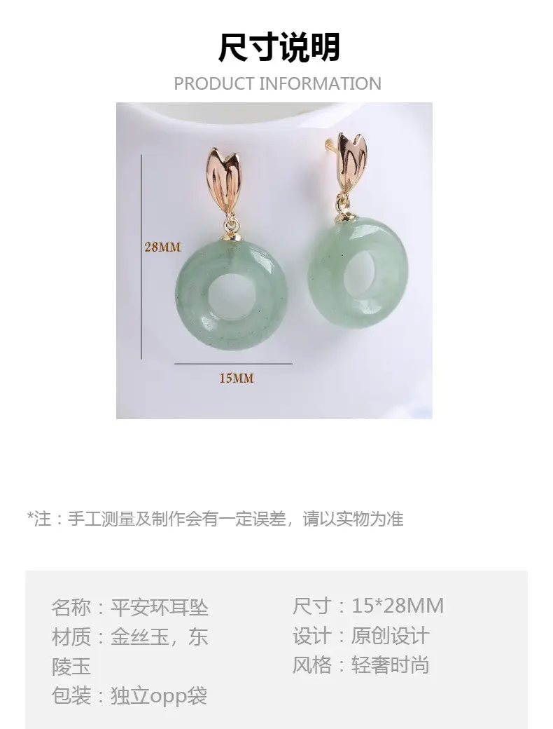 Natural Xinjiang White Jade Earrings S925 Silver — feature 3