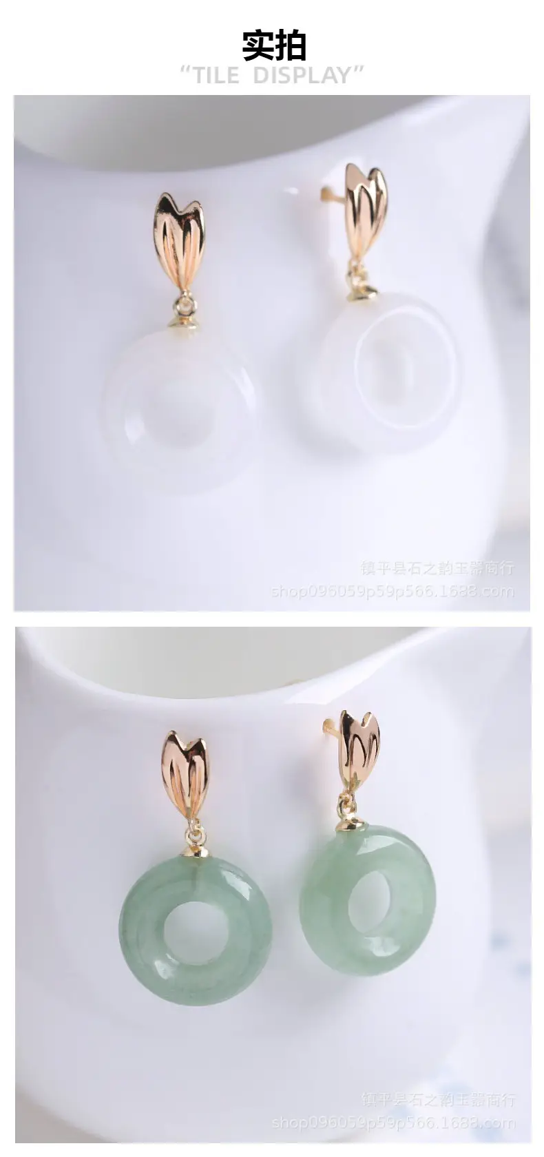 Natural Xinjiang White Jade Earrings S925 Silver — feature 5