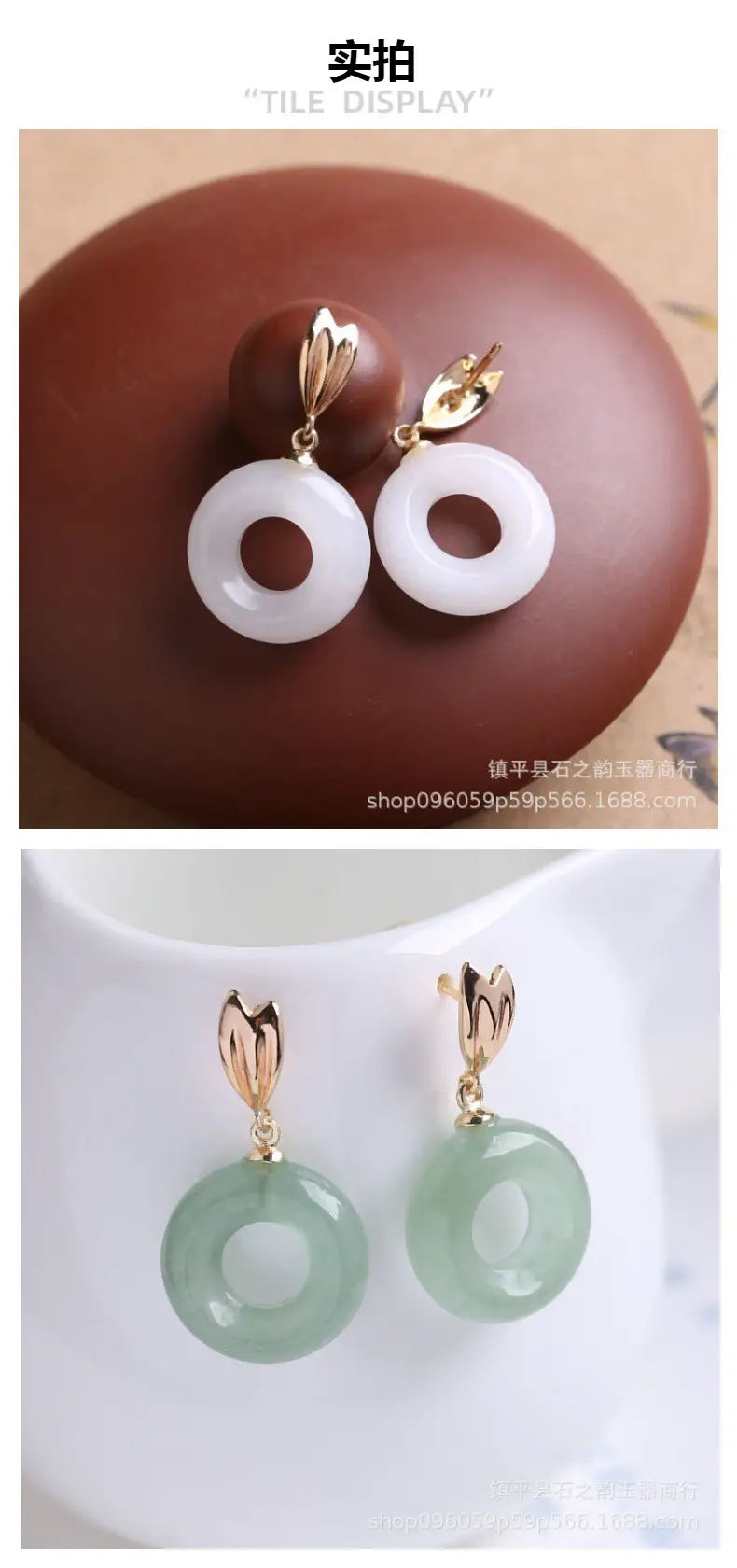 Natural Xinjiang White Jade Earrings S925 Silver — feature 9