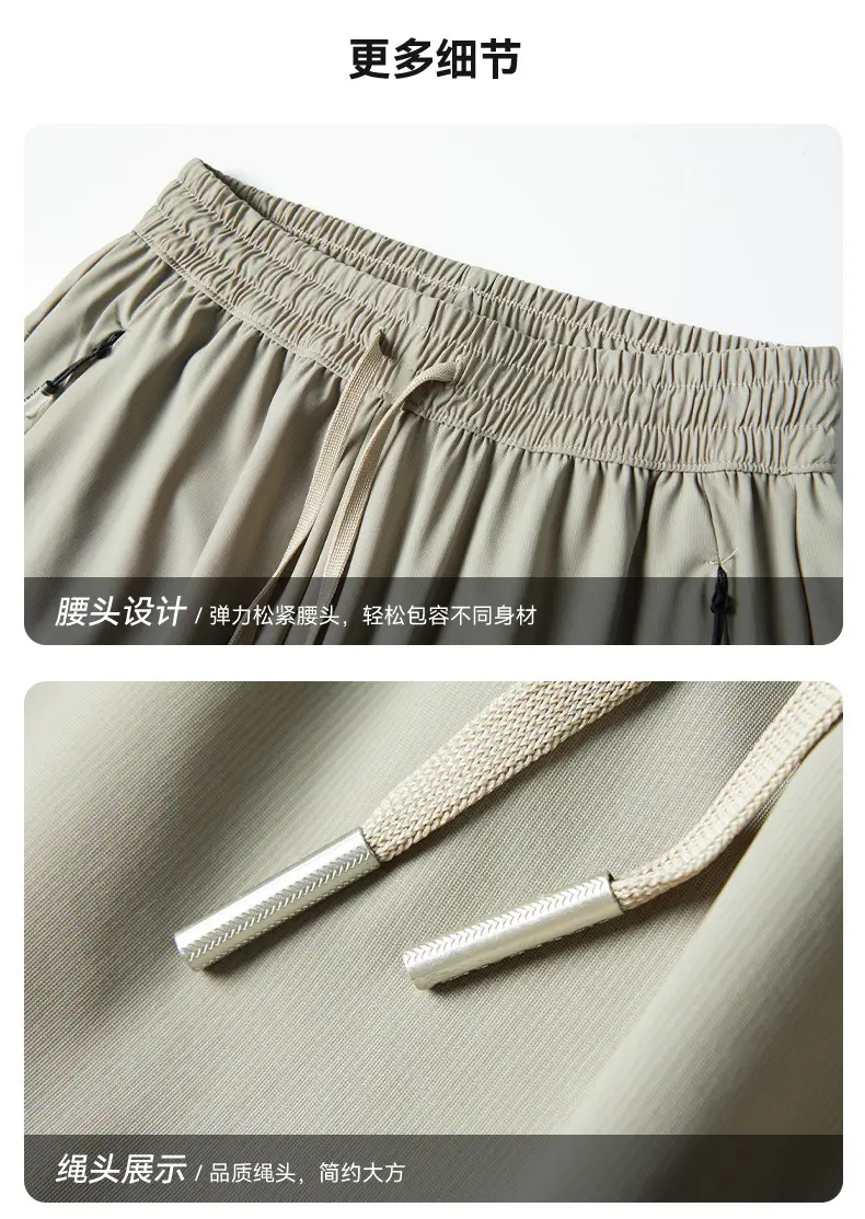 Men's Ice Silk Casual Pants Large Summer Loose Straight Draps — feature 36