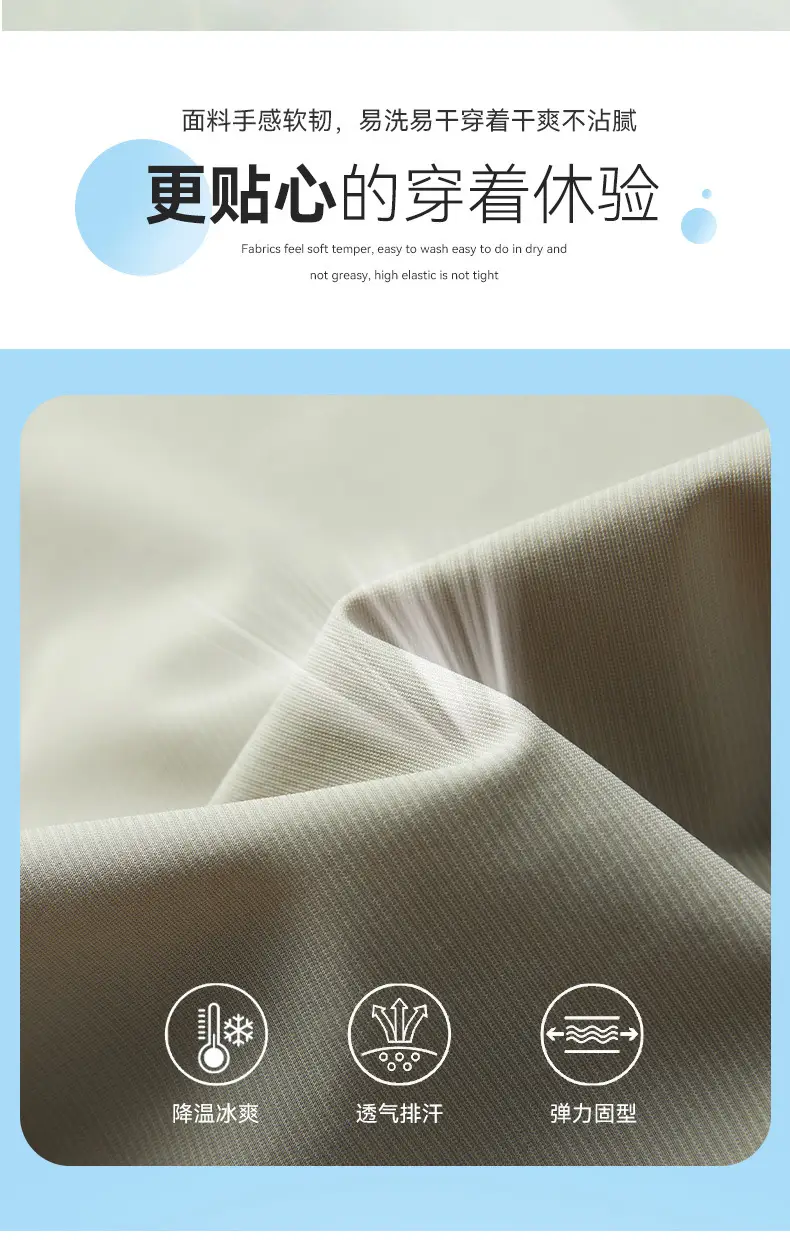 Men's Ice Silk Casual Pants Large Summer Loose Straight Draps — feature 6