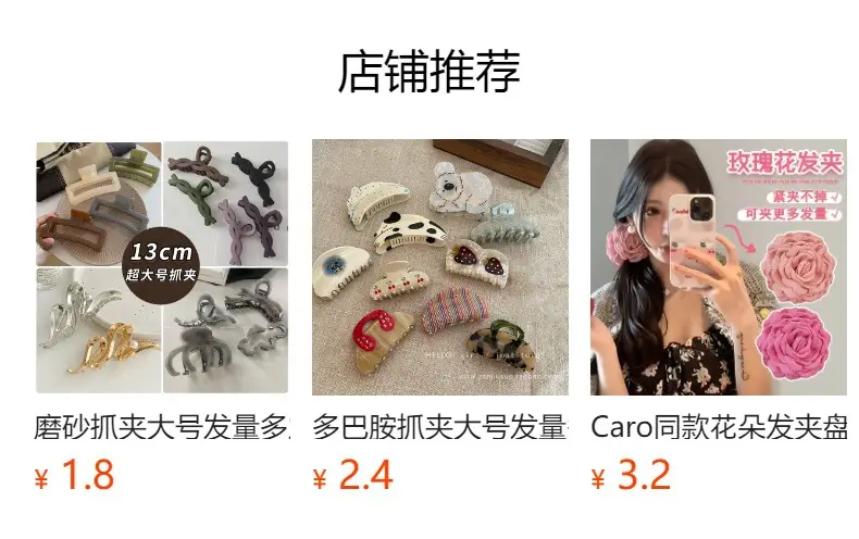 Black Bow Princess Hairpin for Women — feature 19