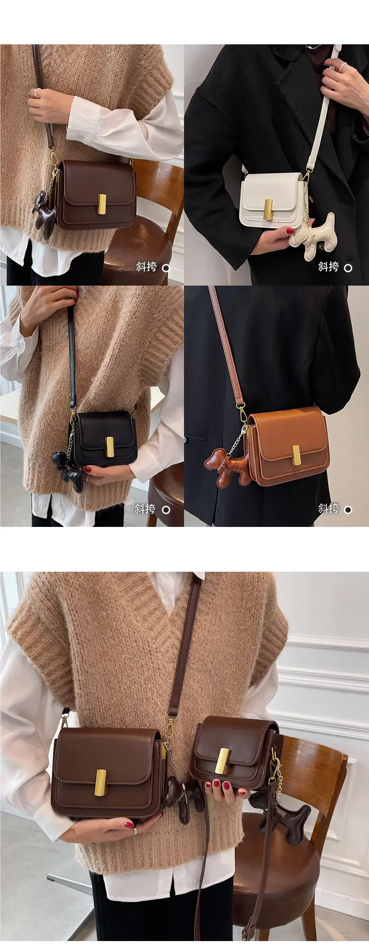 Trendy Brown Leather Crossbody Bag for Women 2023 — feature 1