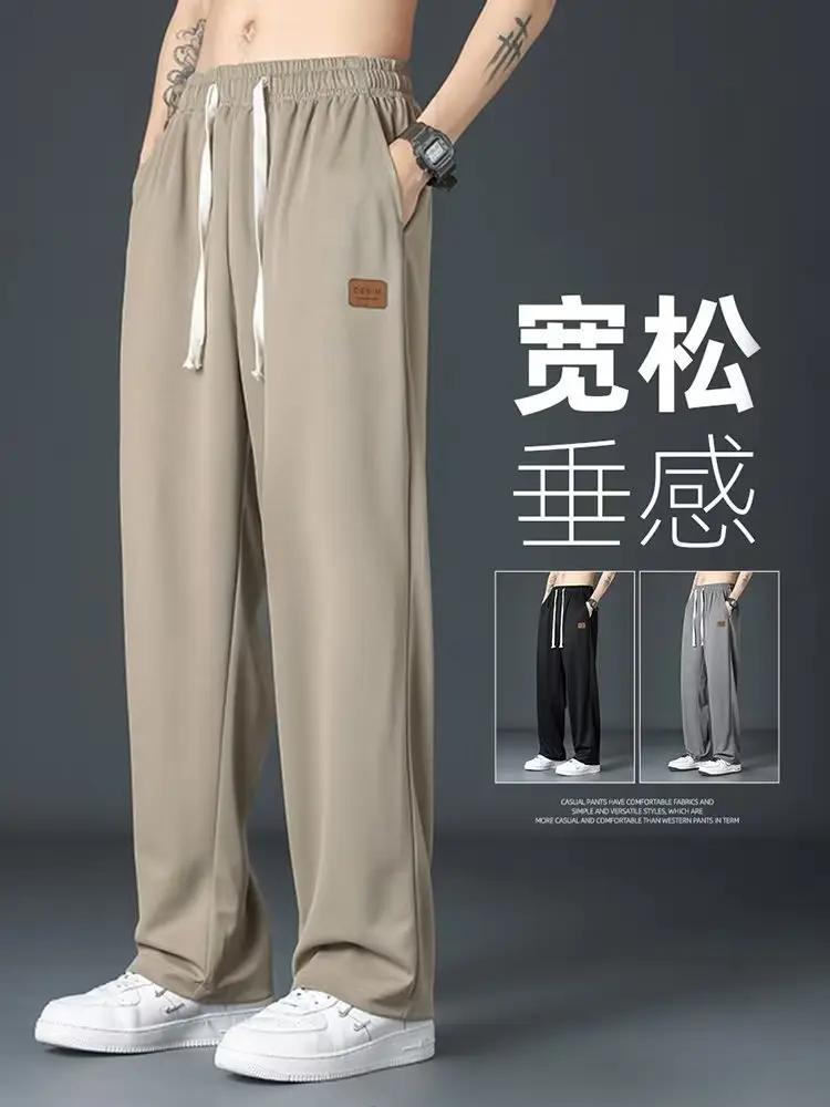Men Ice Silk Loose Leg Pants Summer Wear - Image 4