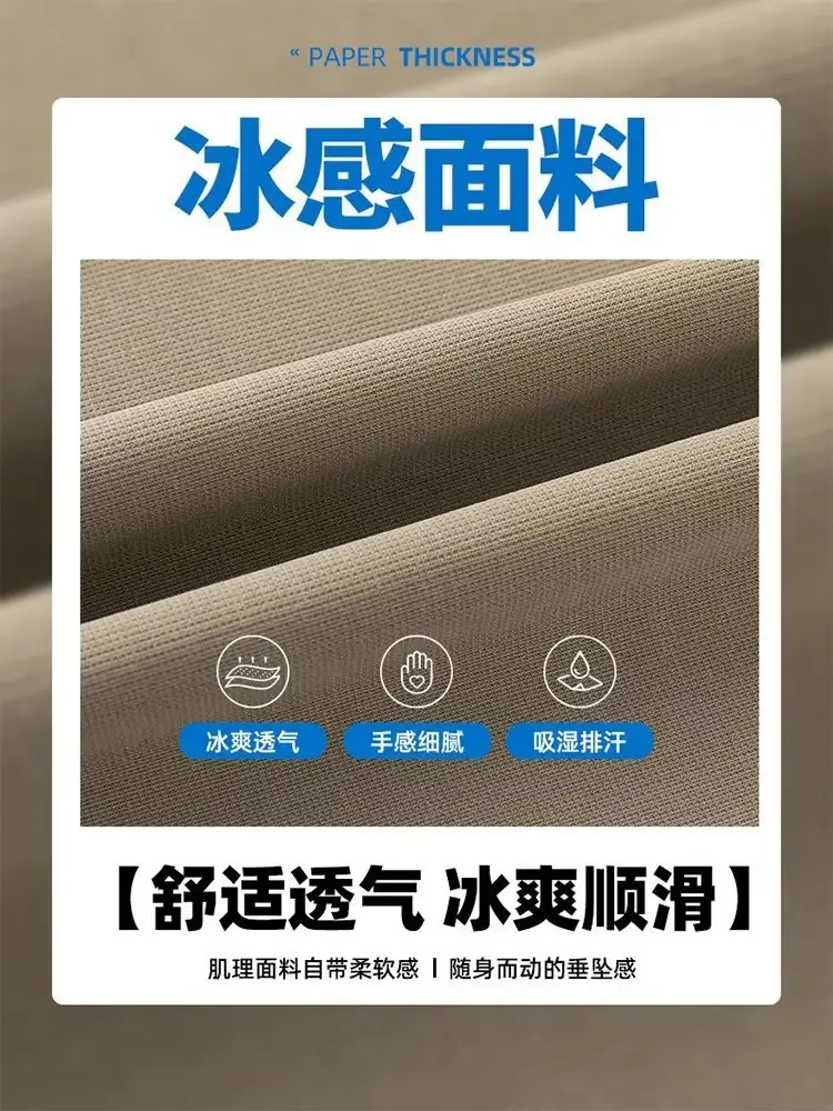 Men Ice Silk Loose Leg Pants Summer Wear - Image 7