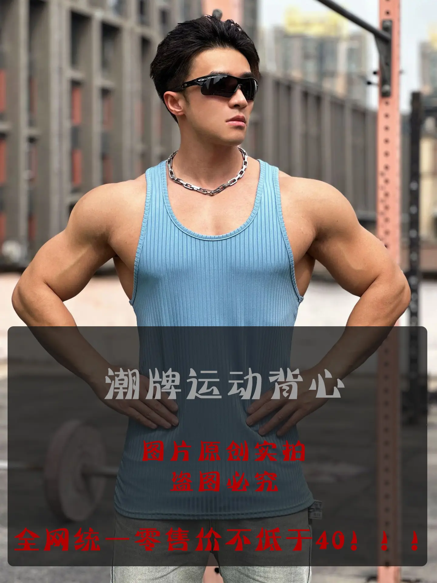 Men's White Muscle Vests Summer Sports Wear — feature 1