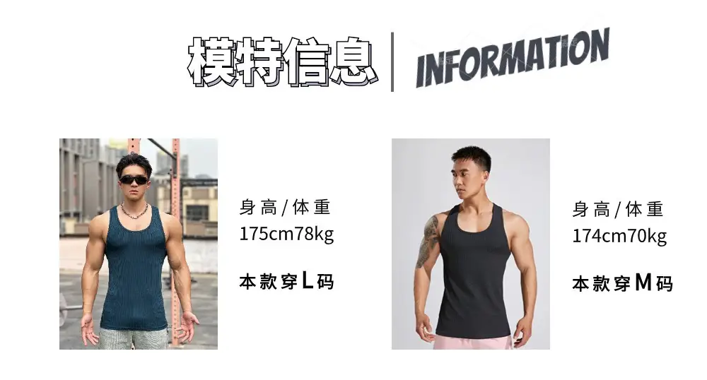 Men's White Muscle Vests Summer Sports Wear — feature 3