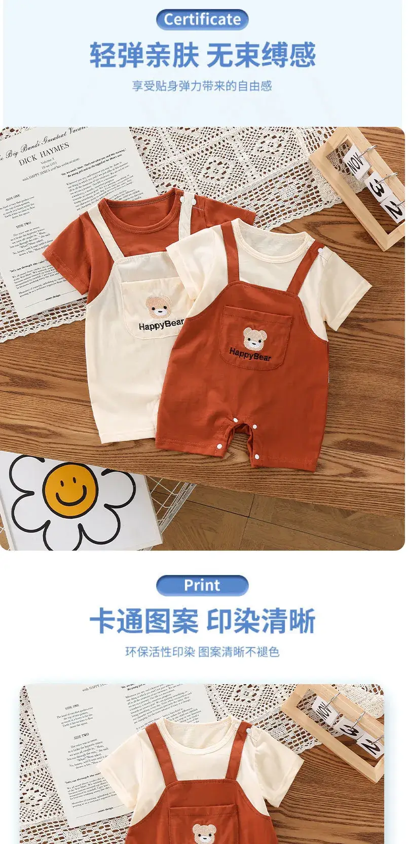 Baby Strap Jumpsuit Brown Cartoon Bear Short Sleeve — feature 2