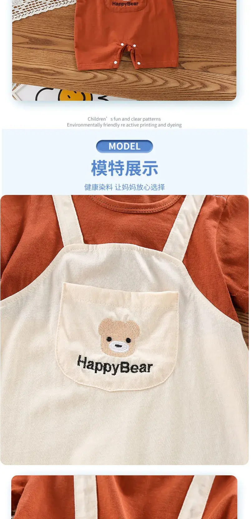 Baby Strap Jumpsuit Brown Cartoon Bear Short Sleeve — feature 3