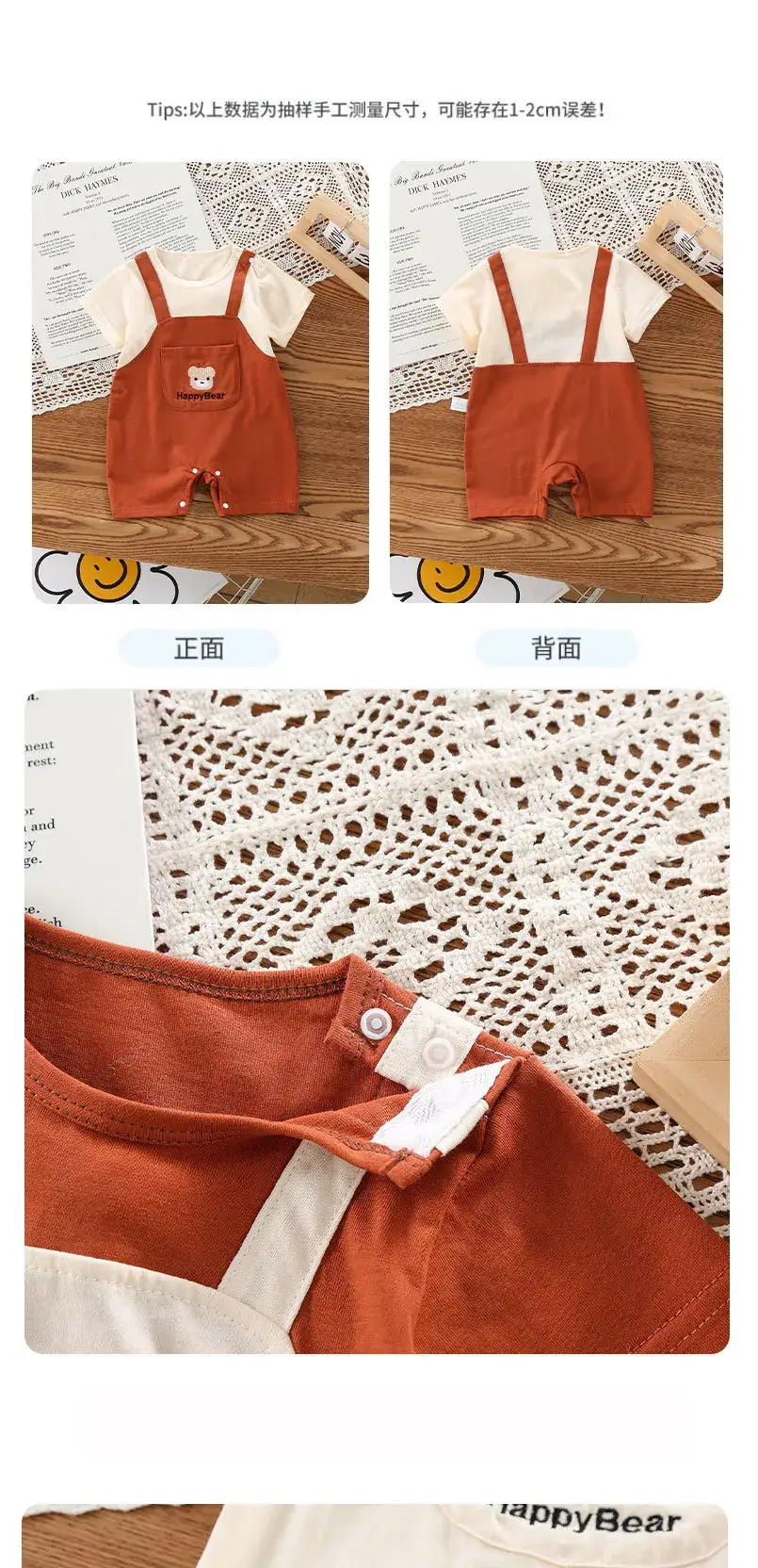 Baby Strap Jumpsuit Brown Cartoon Bear Short Sleeve — feature 8