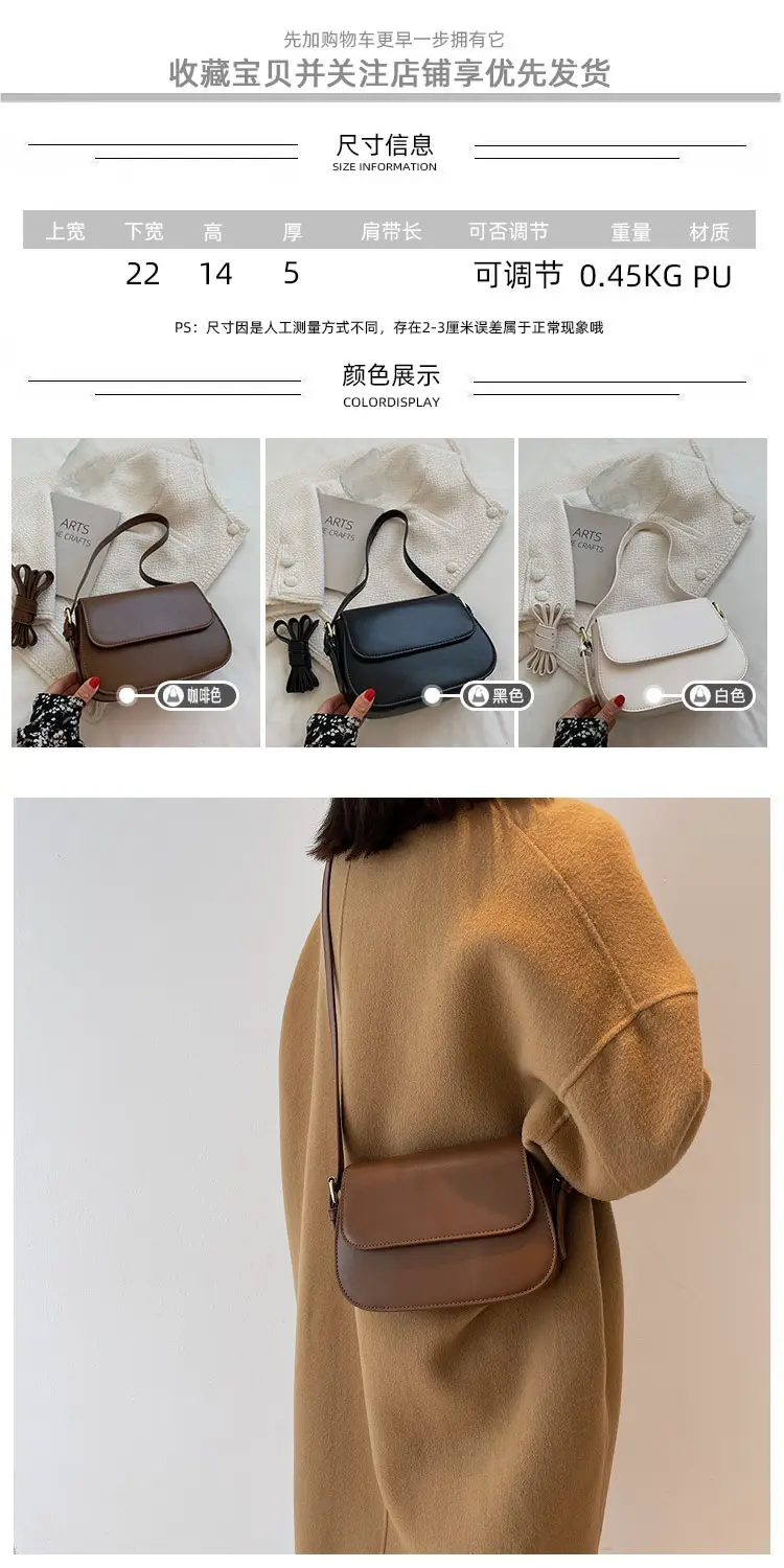 Women's Crossbody Bag Brown Leather 2023 New Trendy — feature 1