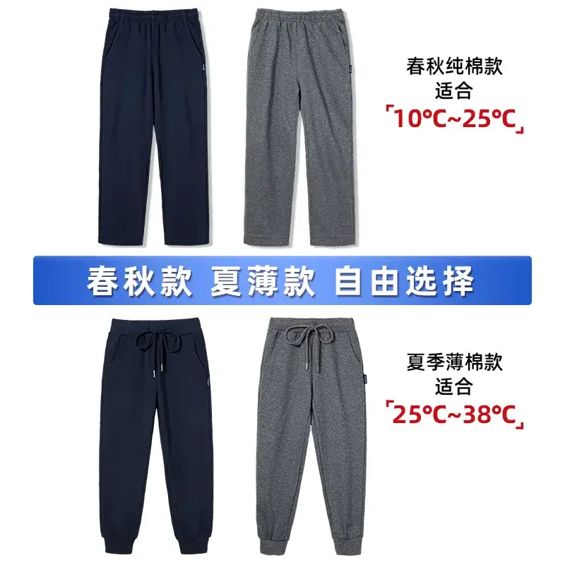 Navy Blue Kids Straight Trousers 92% Cotton - Image 22