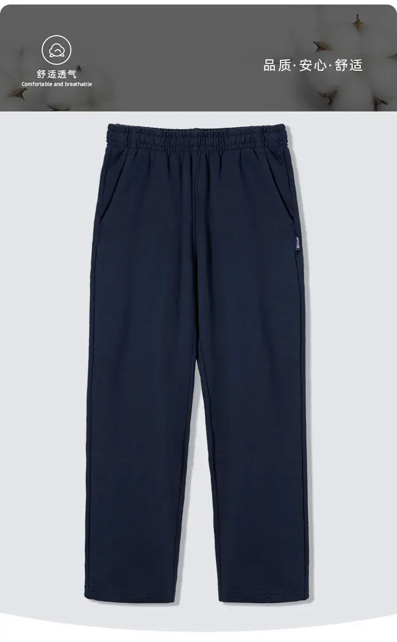 Navy Blue Kids Straight Trousers 92% Cotton — feature 1