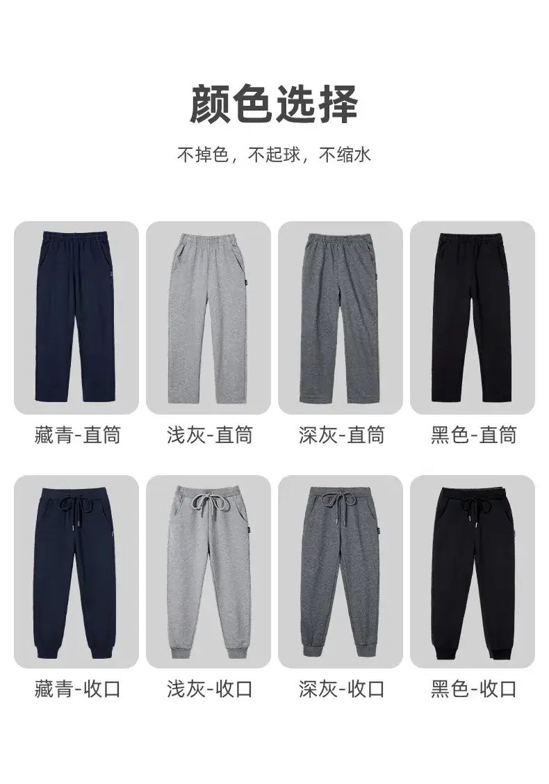 Navy Blue Kids Straight Trousers 92% Cotton — feature 5