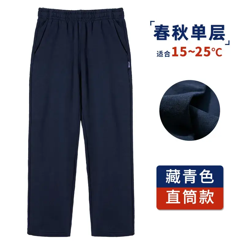 Navy Blue Kids Straight Trousers 92% Cotton - Image 11