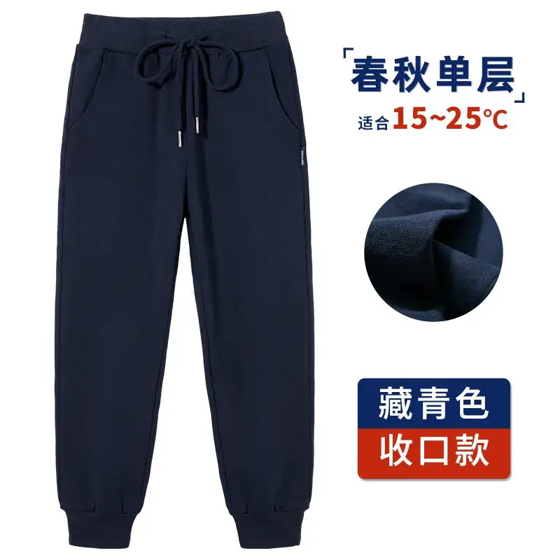 Navy Blue Kids Straight Trousers 92% Cotton - Image 12