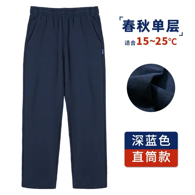 Navy Blue Kids Straight Trousers 92% Cotton - Image 13