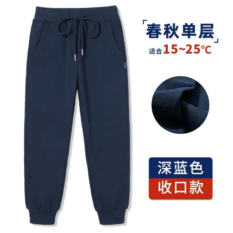 Navy Blue Kids Straight Trousers 92% Cotton - Image 14