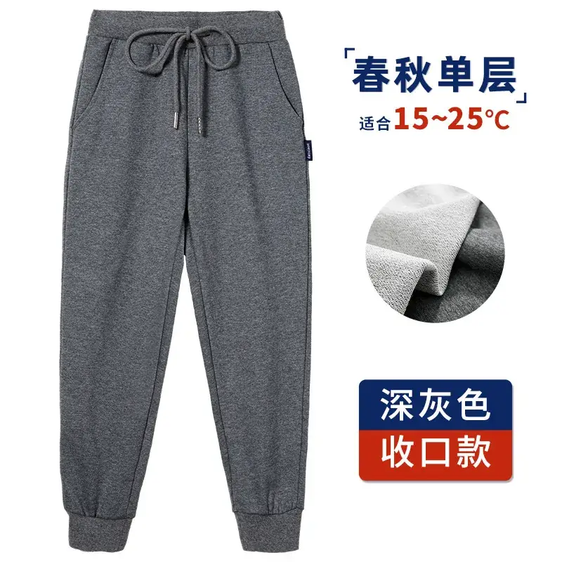 Navy Blue Kids Straight Trousers 92% Cotton - Image 18