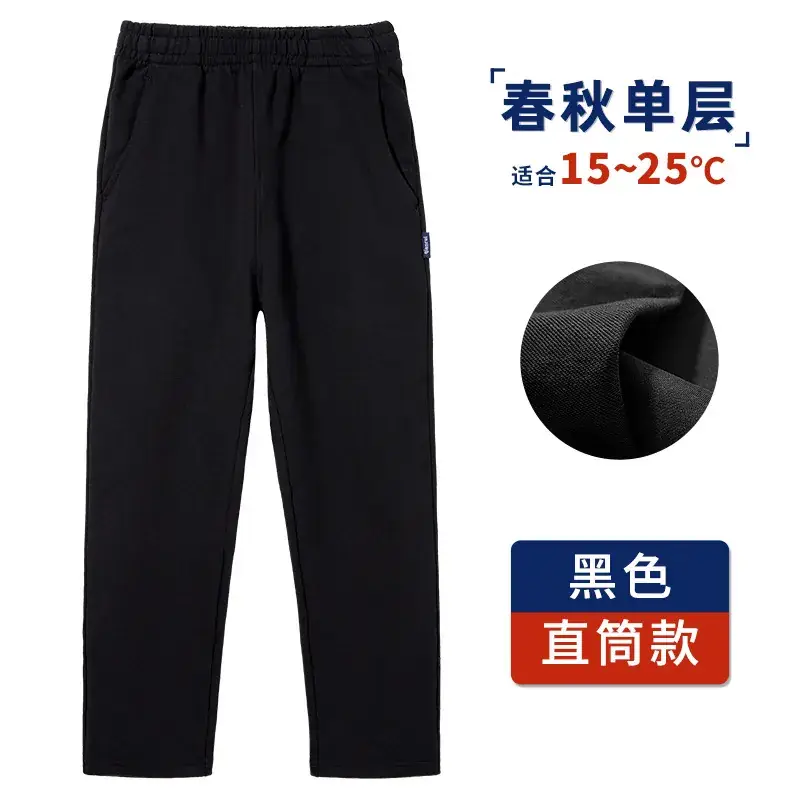 Navy Blue Kids Straight Trousers 92% Cotton - Image 19