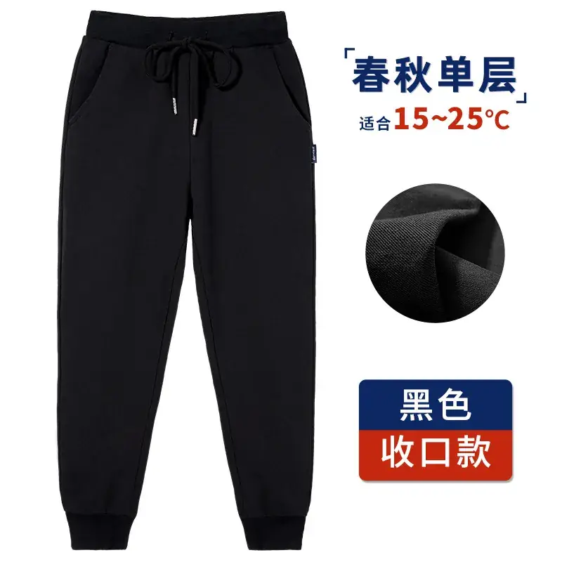 Navy Blue Kids Straight Trousers 92% Cotton - Image 20