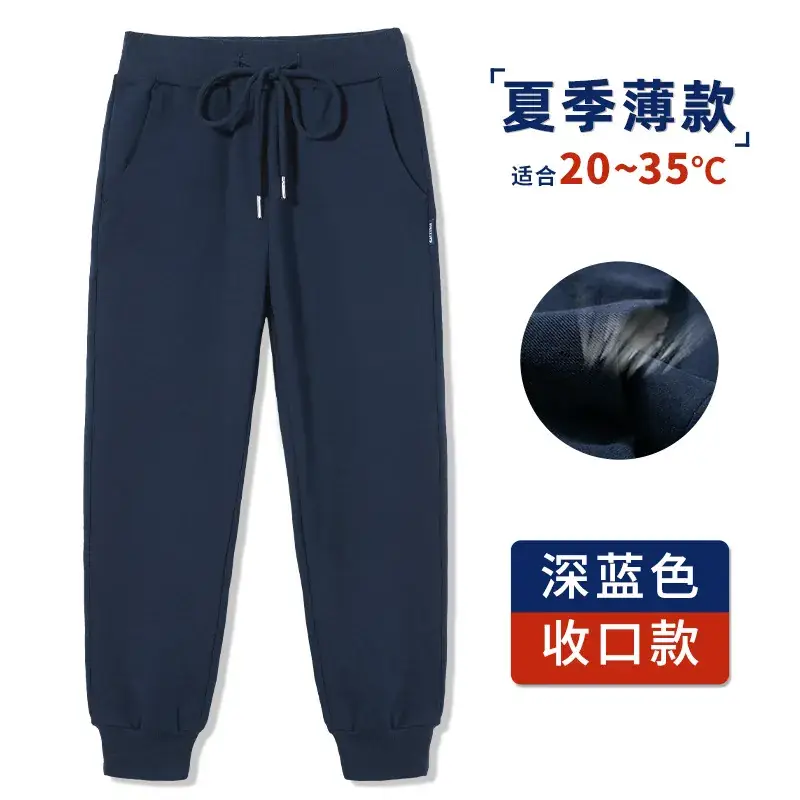 Navy Blue Kids Straight Trousers 92% Cotton - Image 4