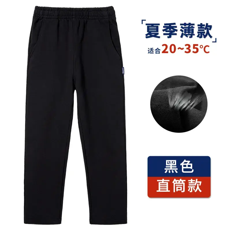 Navy Blue Kids Straight Trousers 92% Cotton - Image 9