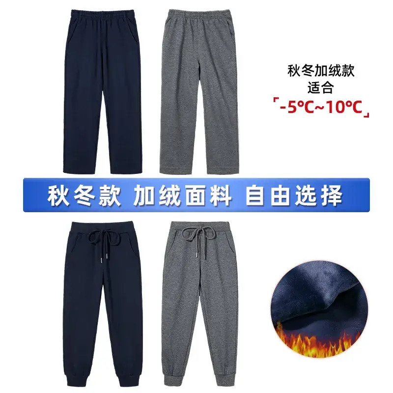 Children's Dark Blue Fleece Lined Sports Pants - Image 10