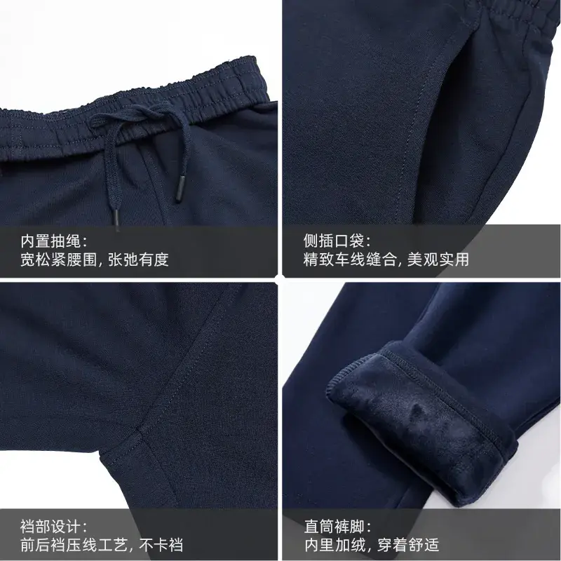 Children's Dark Blue Fleece Lined Sports Pants - Image 12