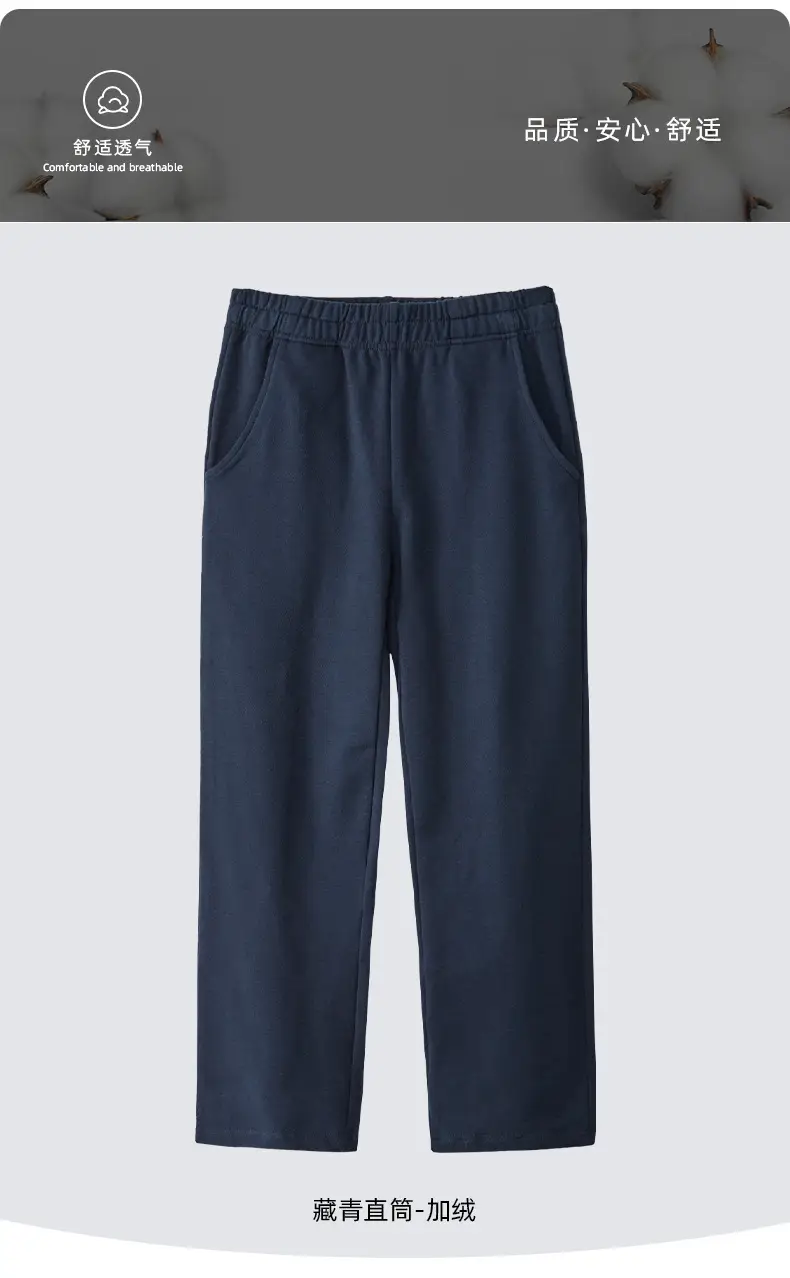 Children's Dark Blue Fleece Lined Sports Pants — feature 1