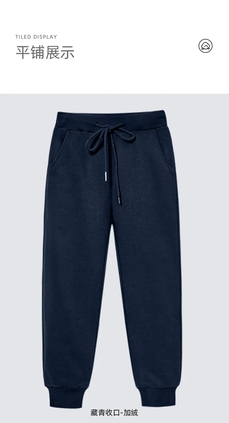 Children's Dark Blue Fleece Lined Sports Pants — feature 12