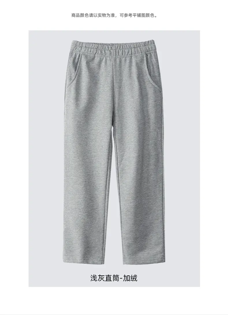 Children's Dark Blue Fleece Lined Sports Pants — feature 13