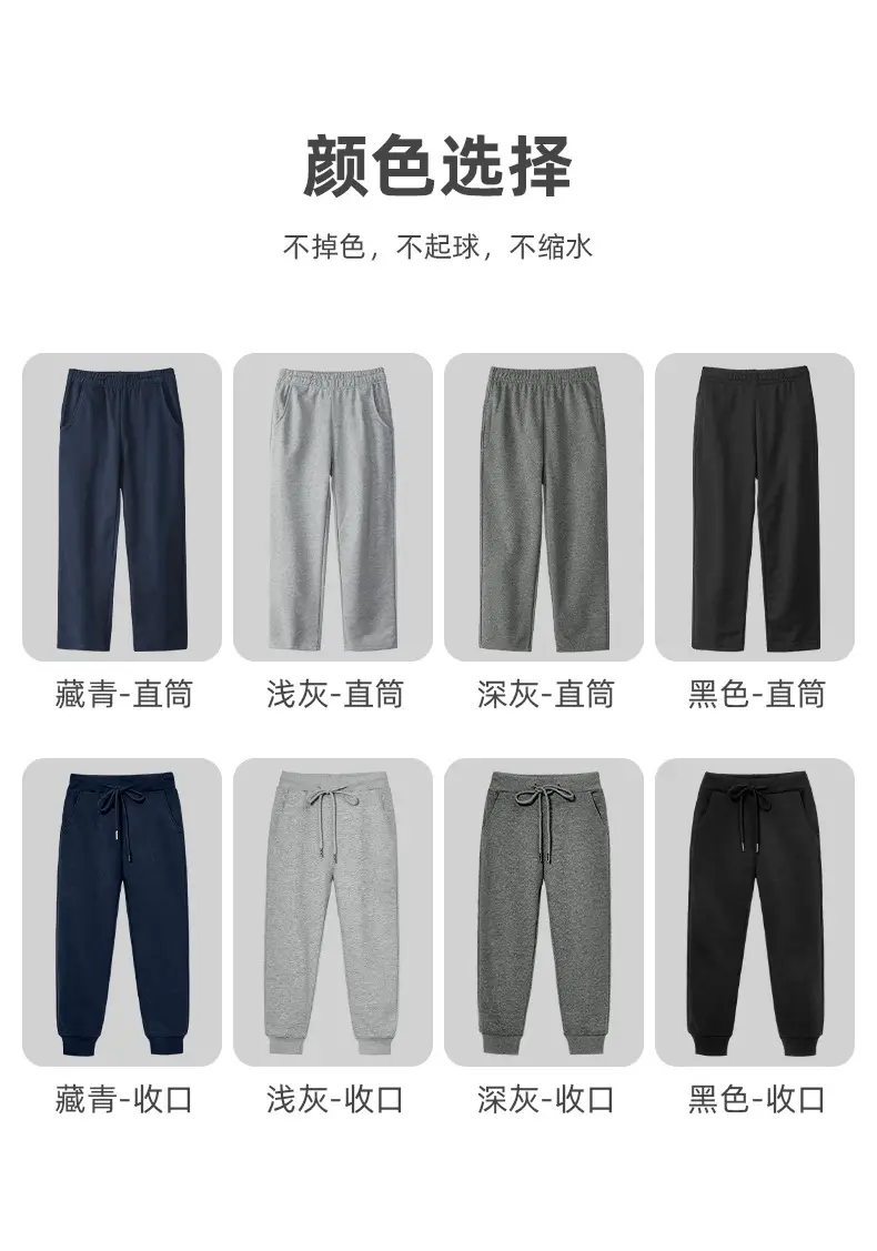 Children's Dark Blue Fleece Lined Sports Pants — feature 5