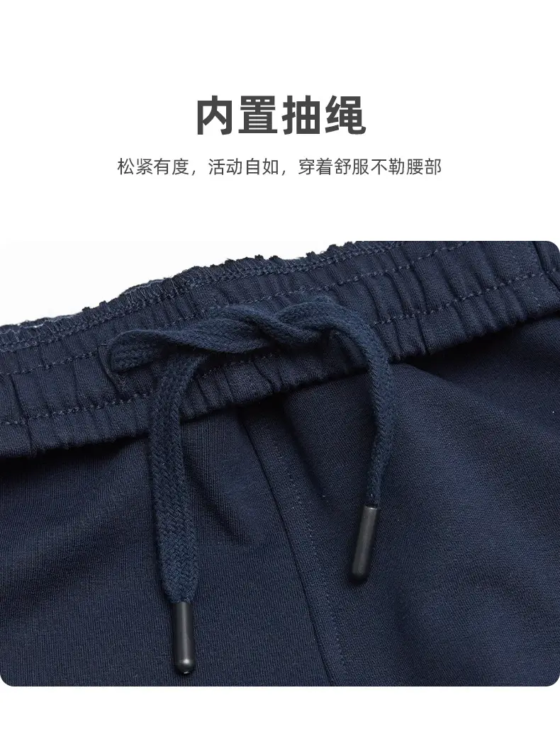 Children's Dark Blue Fleece Lined Sports Pants — feature 7