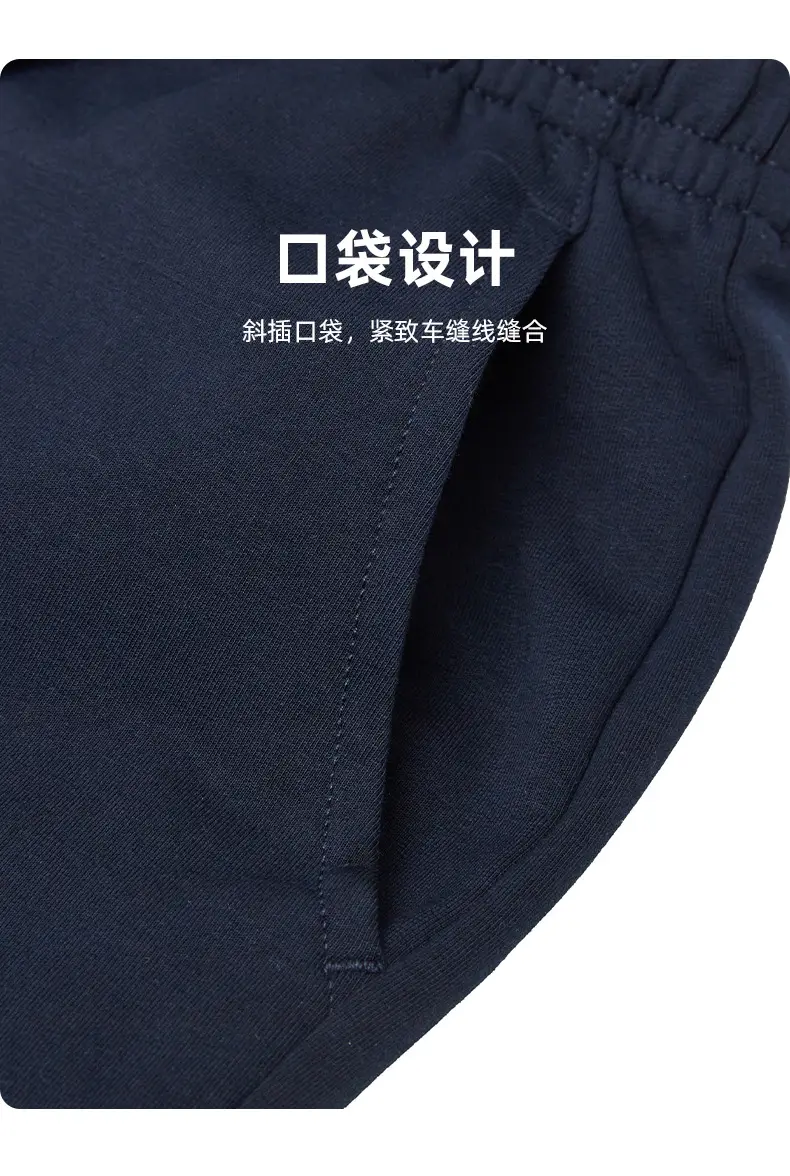 Children's Dark Blue Fleece Lined Sports Pants — feature 8