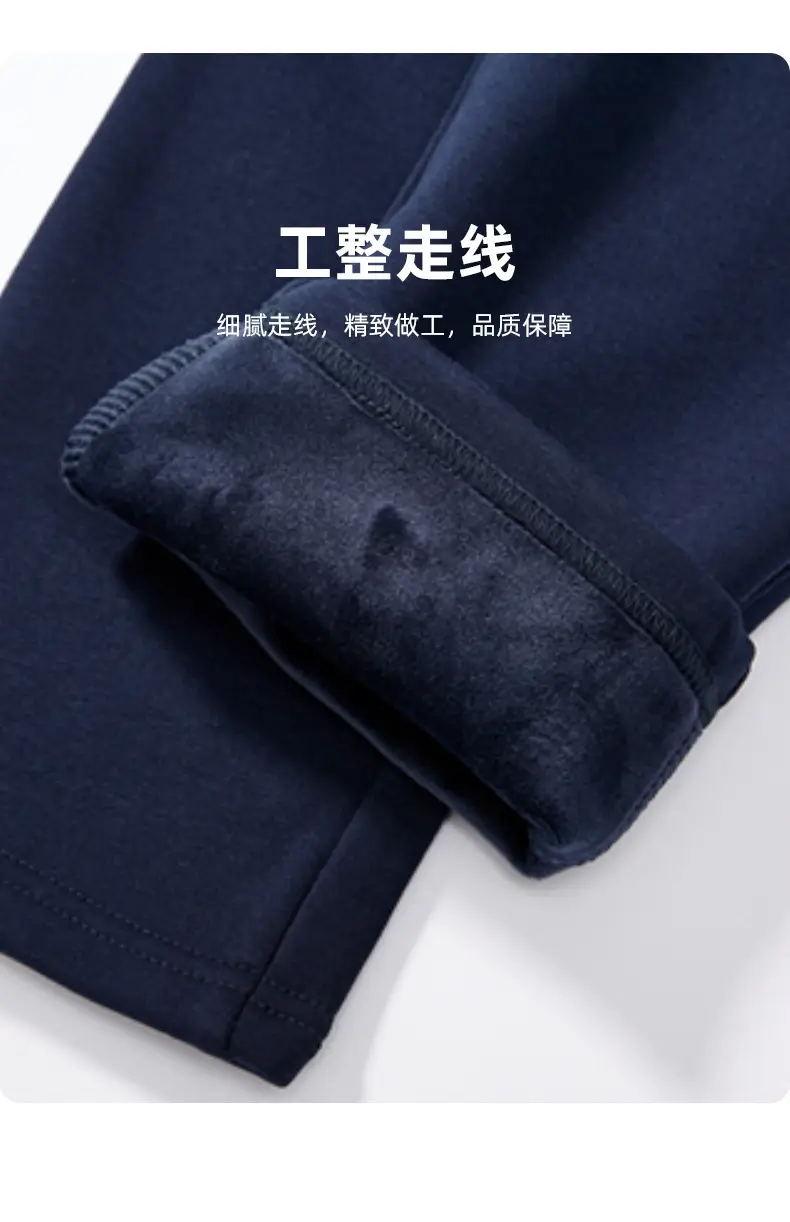 Children's Dark Blue Fleece Lined Sports Pants — feature 9
