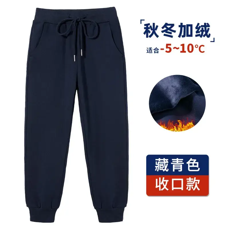 Children's Dark Blue Fleece Lined Sports Pants - Image 2