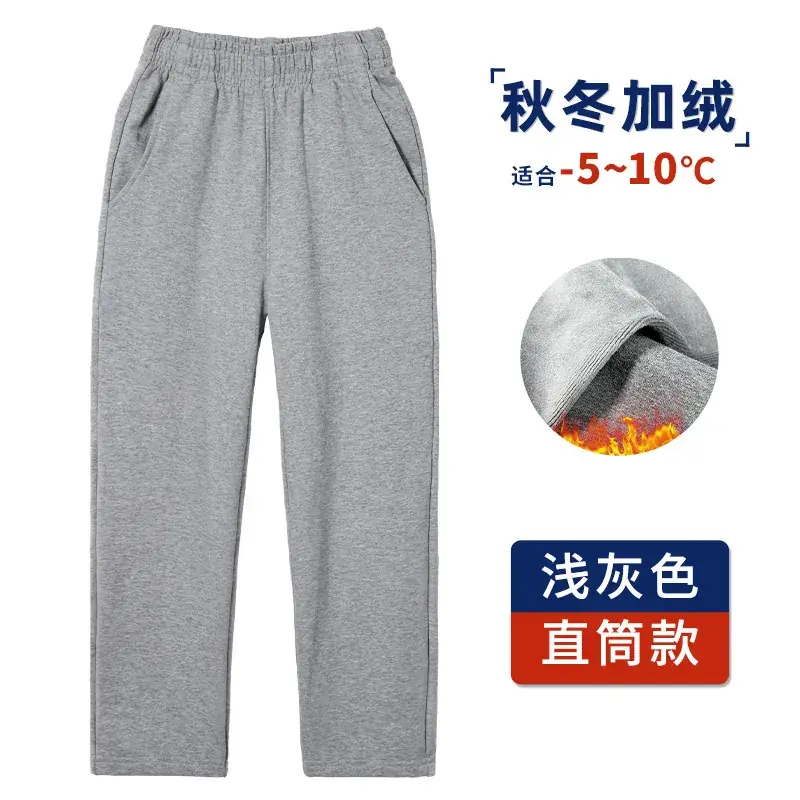 Children's Dark Blue Fleece Lined Sports Pants - Image 3