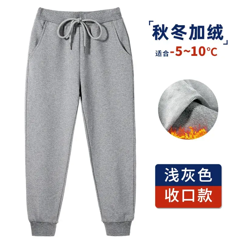 Children's Dark Blue Fleece Lined Sports Pants - Image 4
