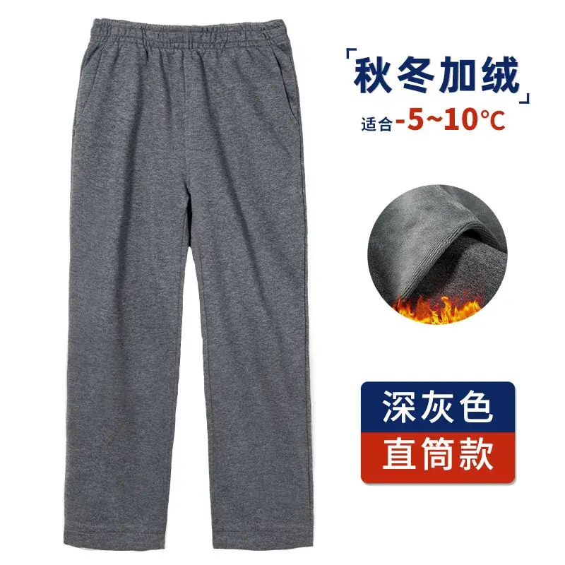 Children's Dark Blue Fleece Lined Sports Pants - Image 5