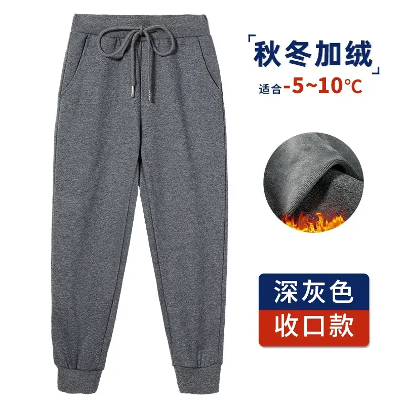 Children's Dark Blue Fleece Lined Sports Pants - Image 6